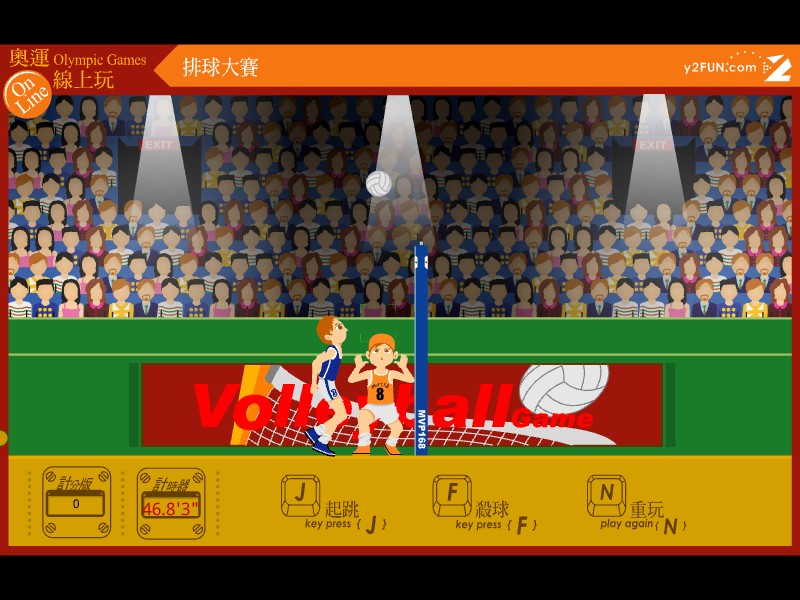 Olympic Volleyball